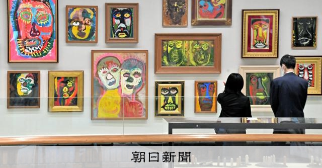 中村正義展 1997年 中日新聞社 没後20年 中村正義展 [図録]