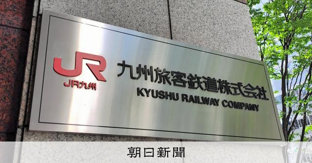 【詳報】春闘2025　賃上げの「定着」になるか、大企業の回答は?：朝日新聞