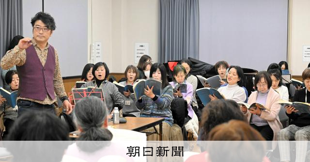 京都の市民集う合唱団、100周年 戦争やコロナ禍あっても歴史紡ぐ [京都