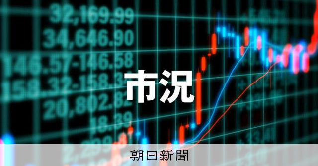 NYダウ、5日ぶり大幅反発 残る景気懸念 金は初の3000ドル