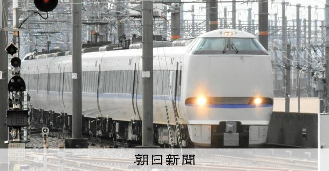 北陸新幹線延伸1年、乗降客は25%増 関西からは特急復活待望論も：朝日新聞