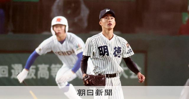 明徳義塾・池崎「悔しかったし、情けない」 タイブレークで力尽きる