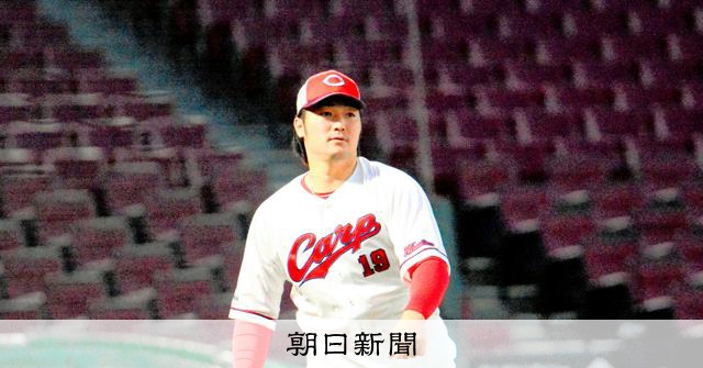 背番号19の左のエース床田、新球習得 CARPウォッチャー榮真樹 [広島県