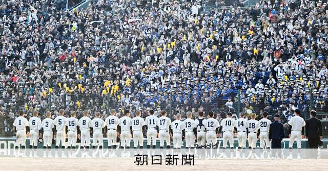 第94回選抜高校野球大会　　【3/21】　中央指定席2枚 hq720.jpg?sqp=-