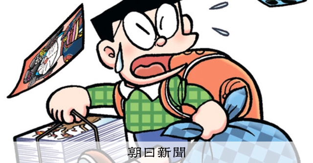 しつもん！ドラえもん：5382）うきよえ編 こたえ：朝日新聞