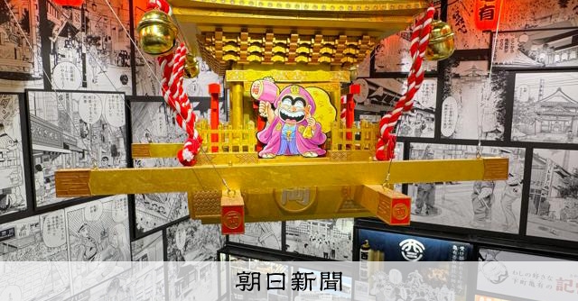 こち亀記念館オープン 商店街でも独自グッズ販売 地域活性化目指す