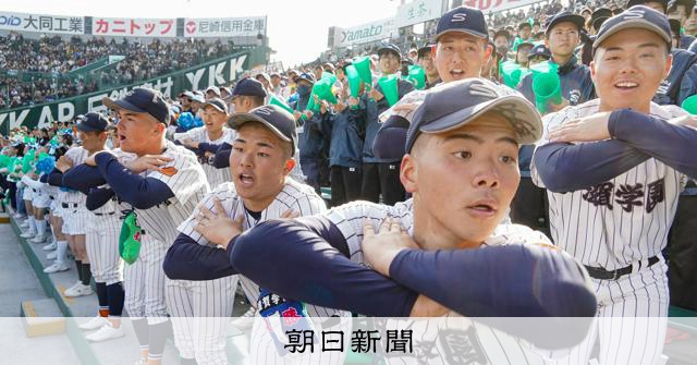 キレキレダンスが甲子園に帰ってきた 新たな応援団長、受け継ぐ情熱