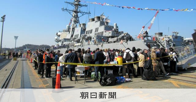 米海軍横須賀基地でスプリングフェスタ 艦内見学に長蛇の列 [神奈川県