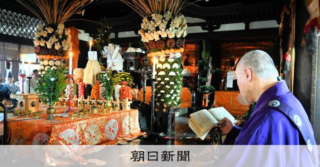 聖徳太子の命日に遺徳をたたえる 法隆寺で「お会式」はじまる [奈良県