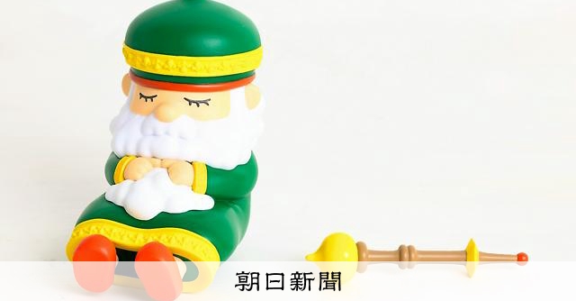 ちいさな神さま」つれてって 「ヨシタケシンスケ展かもしれない