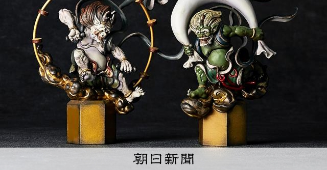 躍動もぬくもりも、フィギュアに 特別展「日本、美のるつぼ