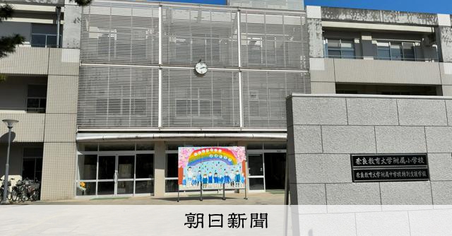 【中古】 教育の創造と追究 ４/国土社/奈良教育大学教育学部附属小学校 中古】 教育の創造と追究 4/国土社/奈良教育大学教育学部附属小学校