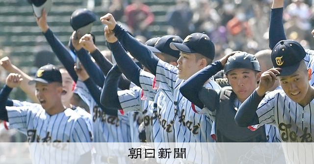 勝負ネクタイは赤、新ユニホームにもラッキーカラーをさりげなく