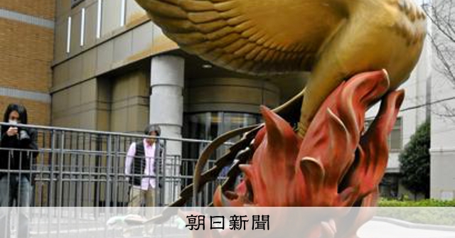 2054年にはばたけ 「火の鳥」モニュメント台座にタイムカプセル [兵庫