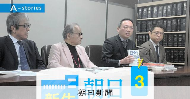朝日出版社」争奪戦を制した決め手 NOVAとつないだM＆A仲介