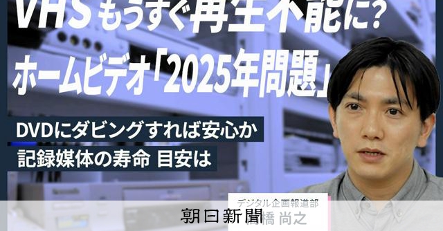 デス・ゲーム2025 吹替版 VHS Amazon | デスマシーン Death Machine （日本語吹替版VHS）監督