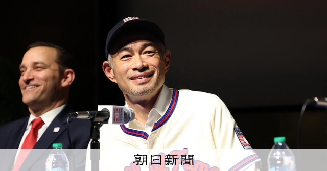 Weekend Sports）「イチロー」が世界に開いた「扉」 野球
