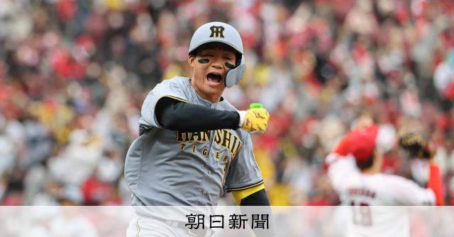 森下翔太の一発で阪神が勝利 重圧すら楽しむ新4番の「想定内
