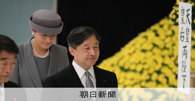 戦後80年）戦争の記憶と責任、慰霊の旅 両陛下、4月に激戦地・硫黄