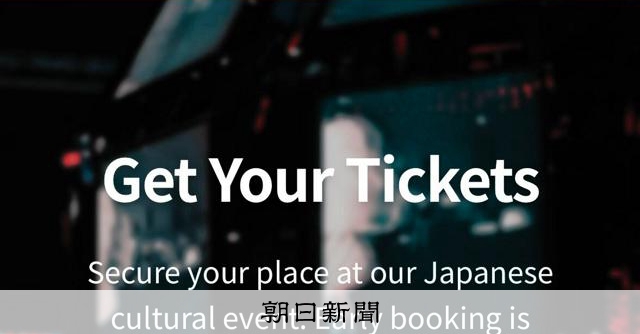 あしこ様　万博　リクエスト　確認用　　20個】【 大阪・関西万博「偽サイト」確認 万博協会が注意呼びかけ｜か