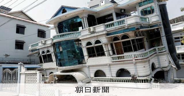 ミャンマー支援に軍政が制限 「緩和働きかけを」国連機関の現地代表