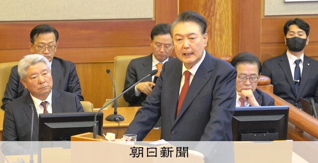 韓国の憲法裁判所とは 尹錫悦大統領に罷免を宣告 裁判官全員が一致
