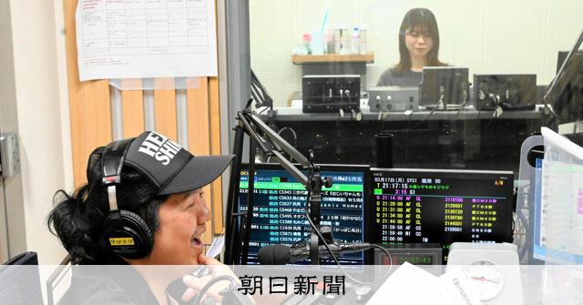 10代の気持ち、寄り添い25年 広島のFMラジオ番組「9ジラジ」：朝日新聞