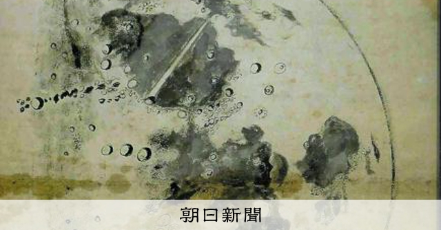 近江で育った天文学を特集、里仏の新連載も 「湖国と文化」春号 [滋賀