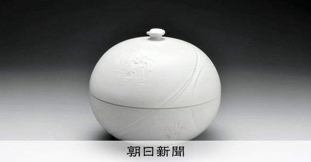 松尾藻風さんに最高賞 山口伝統工芸展、山口・萩で5～13日まで [山口県