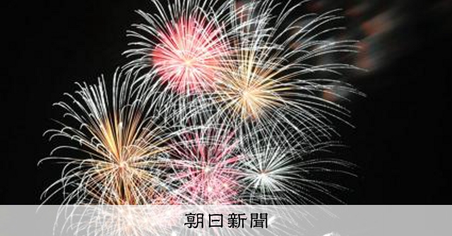 保津川花火 8月11日 過去最多1.3万発 二尺玉は中止 [京都府