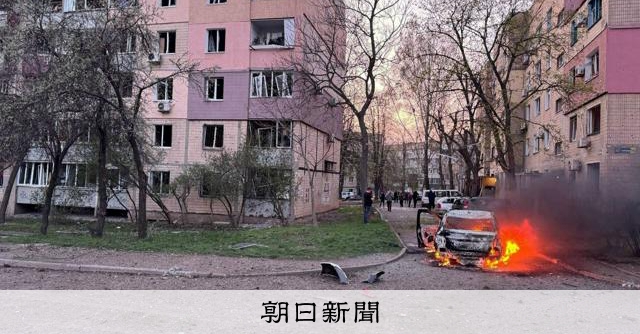 ロシアがミサイル攻撃、子ども9人ら18人死亡 ゼレンスキー氏故郷：朝日新聞