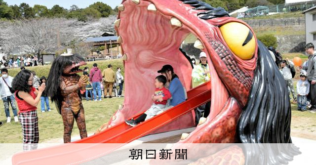 地面からはい出るカッパの巨大な頭…実は滑り台「妖怪の町」に新遊具