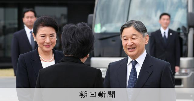 写真まとめ】天皇、皇后両陛下が硫黄島へ 続いてゆく慰霊の旅路 [東京