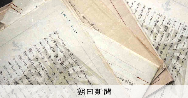 戦後80年）大和と沈んだ21歳の手紙 妹に「ヴァイオリン巧くなれ