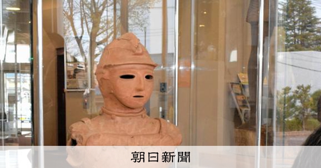 重文の埴輪「短甲の武人」、出土の熊谷でレプリカ完成 [埼玉県]：朝日新聞