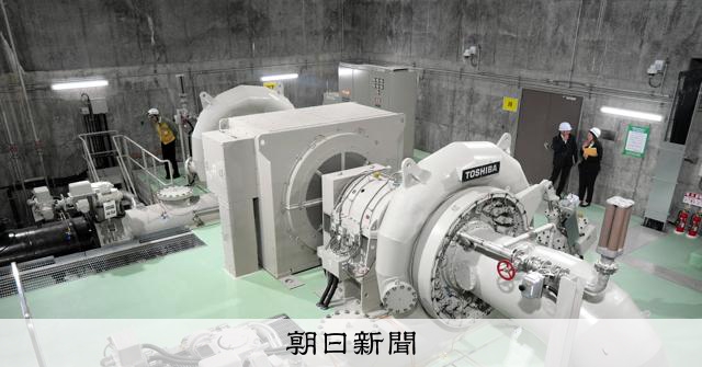 中国切手 新安江水力発電所3種 使用済み 未開封 中国切手 新安江水力発電所3種 使用済み 未開封