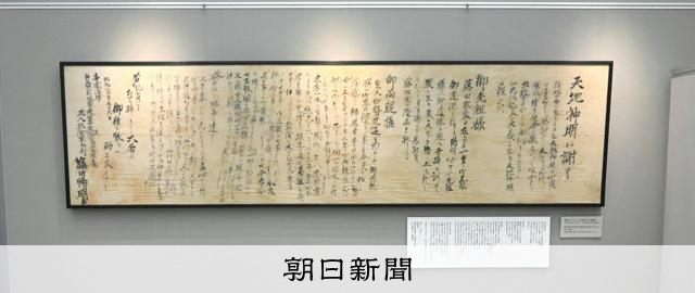 笑顔で任官、ジャズへの慕情、婚約者と決別…展示刻む戦中学生の心情