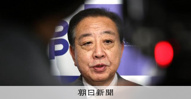 政治とカネは「一時休戦」 立憲「関税問題は国難になりかねない」