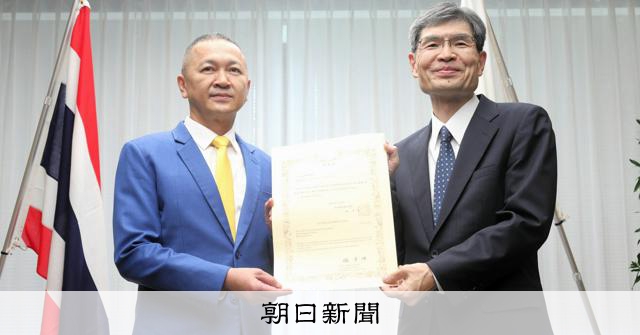 国境越えた詐欺への取り締まりを協議、連携強化へ 警察庁とタイ警察