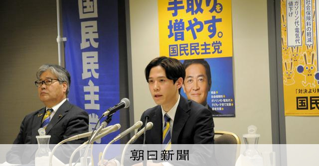 国民民主擁立の新顔が記者会見、支持母体は「与党崩しに最善の道」