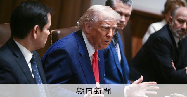トランプ氏、日米安保条約に再び不満示す　「日本は何も支払わない」：朝日新聞