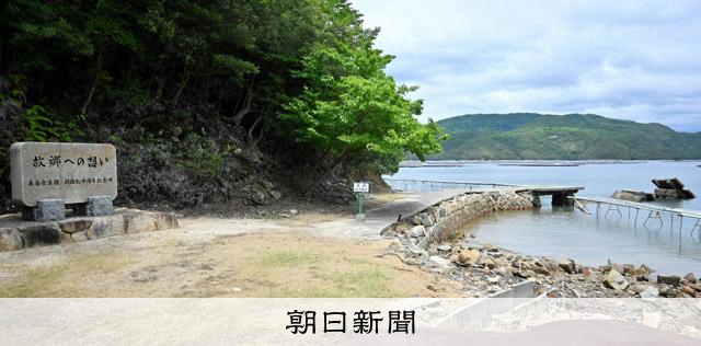 もう一つのハンセン病史 : 山の中の小さな園にて : 元身延深敬園長綱脇美智さ… mqdefault.jpg