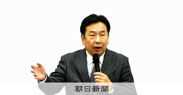 立憲・枝野元代表が不信任見送り主張 「年中行事だからといって」