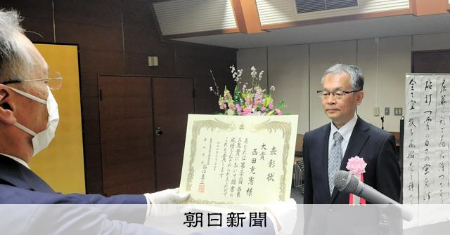 全て空に放ち風船売り辞める」西東三鬼賞大賞に神奈川県の西田さん