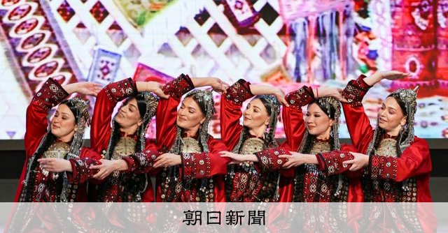 万博 限定 トルクメニスタン ナショナルデー - メルカリ