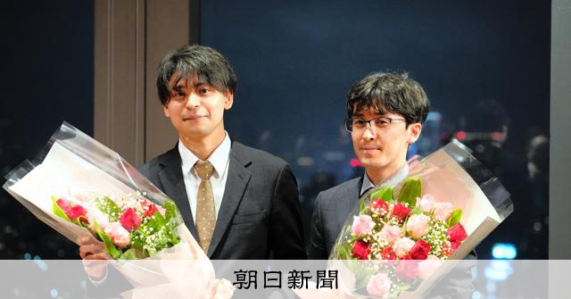 伊藤匠叡王と斎藤明日斗六段に師匠「頼むぞ」 順位戦昇級祝賀会：朝日新聞