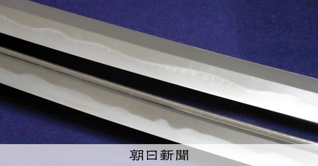 消えた刀鍛冶の里 「青黒い刀」の謎に迫れ [大分県]：朝日新聞