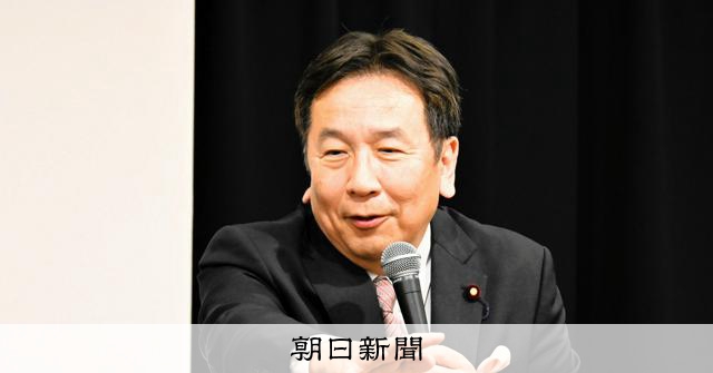 国民民主は「論評もしちゃいけない。無視が一番いい」 立憲・枝野氏