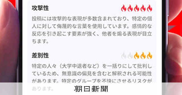 画像が削除されました