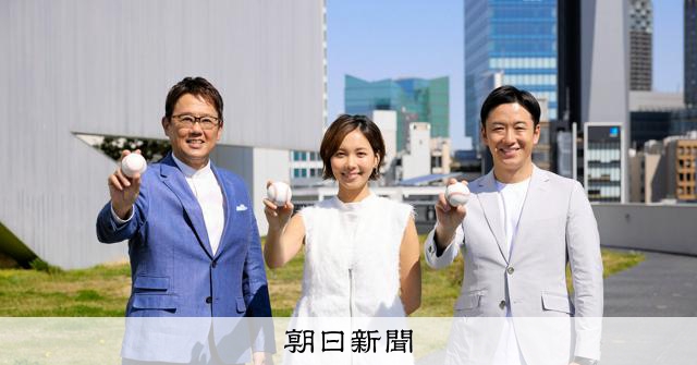 45年目の「熱闘甲子園」 斎藤佑樹さんら3人、今年もキャスターに